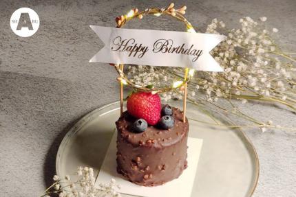 新竹國賓大飯店(A SHABU涮涮鍋)【2024年】壽星特製生日小蛋糕！