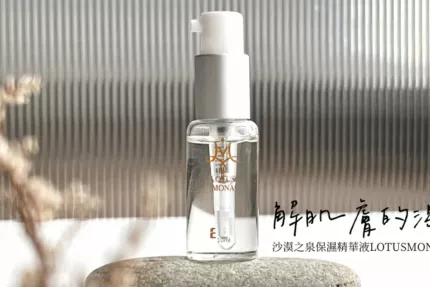 逗Dollspa【2025年5月】門市會員專屬生日禮