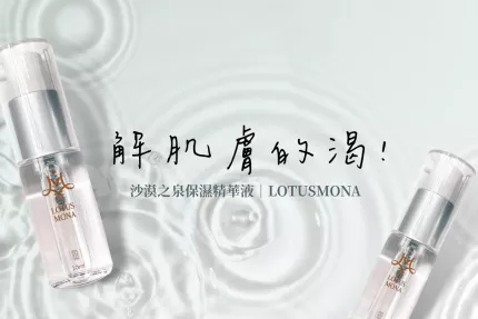 逗Dollspa【2025年7月】門市會員專屬生日禮