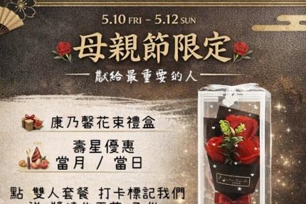 花燒肉個人燒肉(台南)【2026年5月】壽星點雙人套餐送醬燒牛五花乙份