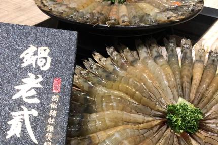 鍋老貳粵式胡椒煲雞鍋 - 依照歲數贈送蝦子