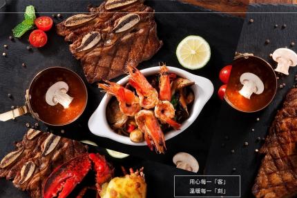歐鄉餐飲企業(台東南京店)【2025年】當日壽星五折優惠