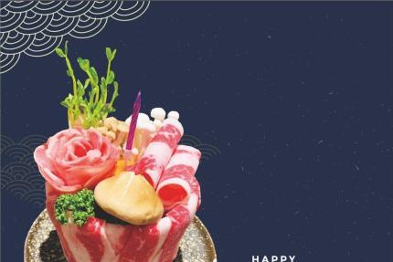 普吉島首魁鍋物【2024年】當月壽星，提早一天預約送肉肉蛋糕