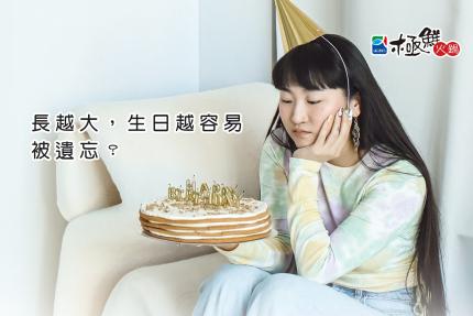 極鮮火鍋(新北/台南/高雄)【2024年】當日壽星5折優惠！