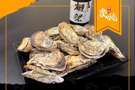 灸燒の串串【2024年】當月壽星可免費獲得同樣歲數的烤東石鮮蚵！