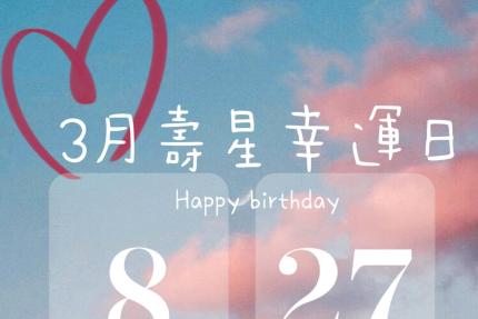 萩椛炸牛排 牛かつ專門店(高雄)【2024年3月】當月壽星招待黃金泡菜及炸物！