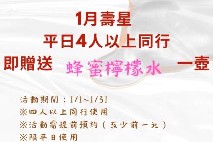 乾隆坊港式酒樓(新店)【2025年1月】壽星平日4人以上同行內用，即贈送『蜂蜜檸檬水』一壺