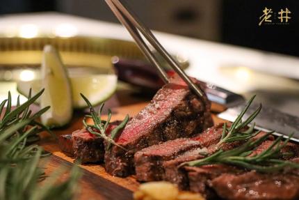 老井極上燒肉【2026年】當日壽星享當桌九折優惠！當月壽星贈送甜點或小蛋糕...