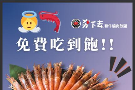 https://www.facebook.com/HotBQofficial/posts/pfbid02HXmLmDwA4DquQkSE5j6sz6fZJ7fFaiVKcXwnYYdLUnCGTDxEh2rPH5qMfahhfAMel