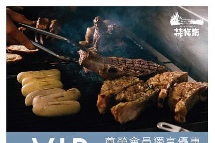 燚條柴Fire 4 Kitchen Lab【2026年】當月壽星，即可贈送乙份甜點