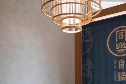 竹北同樂食鍋【2026年】當月壽星”月“+”日“總和多少送多少！牛肉、豬肉、蛤蜊三選一