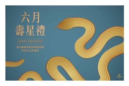 品三國草船借箭(高雄)【2025年6月】壽星享95折優惠！