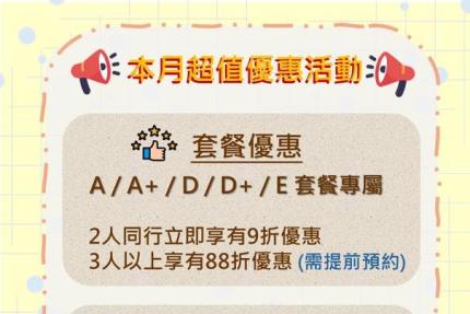 18樓越式精緻洗頭(長江店)【2025年6月】當月壽星85折