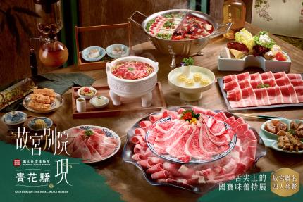 青花驕【2026年1月】壽星專屬！壽星贈『冰心琥珀綠豆糕』！