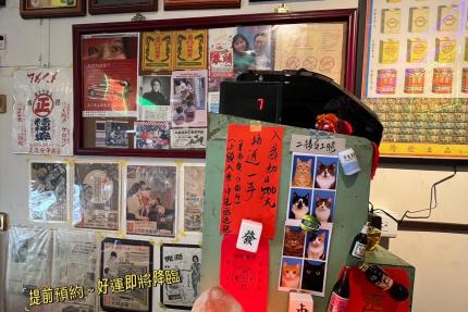 老宅中式按摩(桃園楊梅)【2025年8月】當月壽星優惠按含滿60分以上,現折$100 會員壽星折$200