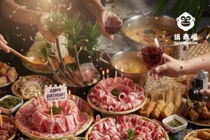 鍋泰暖【2025年11~12月】壽星優惠｜幾歲送幾片肉！｜幾歲送幾片肉！