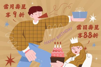 頂級麻辣火鍋吃到飽【2025年10月】壽星優惠當月9折、當日88折