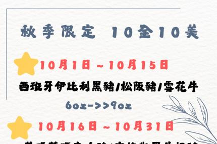 云品品鍋 SHABU SHABU【2025年10月】壽星瘋狂鍋日｜當日壽星一折吃鍋！
