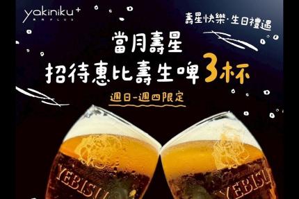 燒肉普拉斯(台南)【2025年11月】壽星本人用餐招待伊比利豬松阪！