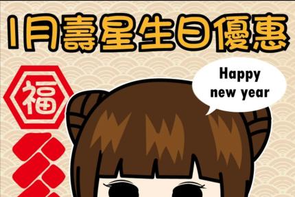 台北按摩滿憶亭養身會館【2026年1月】壽星免費加送30分鐘優惠！