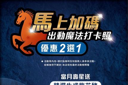 金源日式涮涮鍋(旗山店)【2026年】當月壽星送豬牛好肉一盤