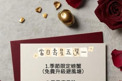 天馬星空餐酒館(台南)【2026年2月】當日壽星優惠活動5選1！當月壽星也有份！