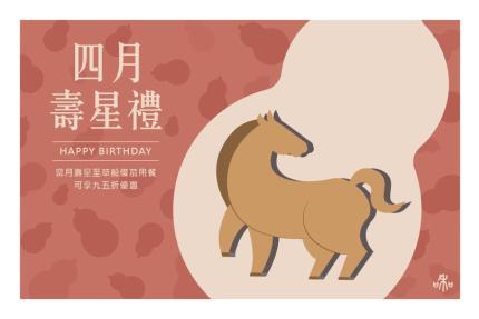 品三國草船借箭(高雄)【2026年4月】壽星享95折優惠！