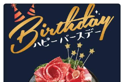 大魔 ‧ 大満足鍋物 - 當月壽星 88折優惠！再送肉蛋糕『生日蛋糕』！