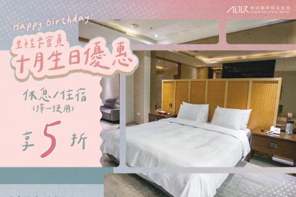 https://www.facebook.com/allurmotel/posts/pfbid02uhDeNZMiCrWw9a2WK2t2hHDcvc7WDZTLyeJ7bmzhwW3V3bbdf44ijhSfPxbe8WYfl