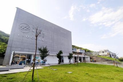 國立海洋科技博物館【2026年】當月壽星享全區免費參觀！