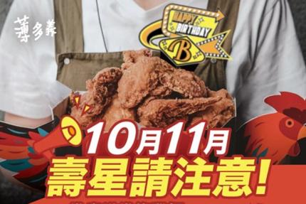 薄多義義式手工披薩【2025年11月】雞翅活動 幾歲送幾隻 重磅回歸 每日限量 只限內用