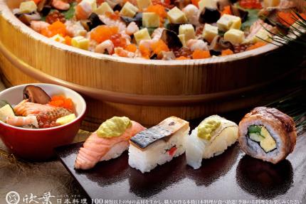 欣葉日本料理【2026年】當月壽星可獲得日本進口扭蛋生日禮！