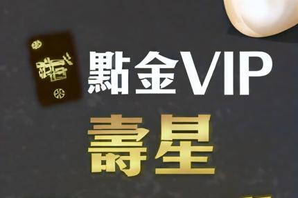屈臣氏 Watsons【2026年2月】點金VIP獨享 月月壽星限定加碼：資生堂$300折價券