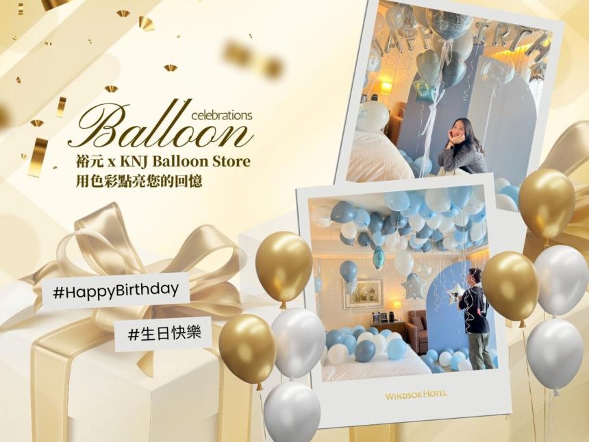  台中裕元花園酒店【2025年7~12月】專屬於您｜壽星獨享升等禮遇｜一泊二食住房專案！
