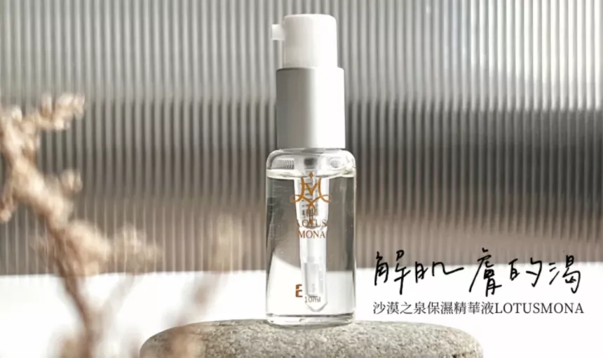 逗Dollspa【2025年5月】門市會員專屬生日禮