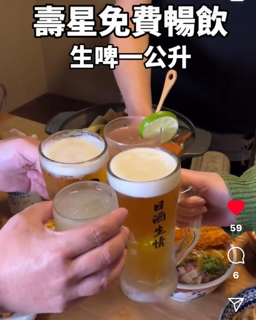 鮨遇小小麥【2025年】當月壽星免費暢飲生啤一公升