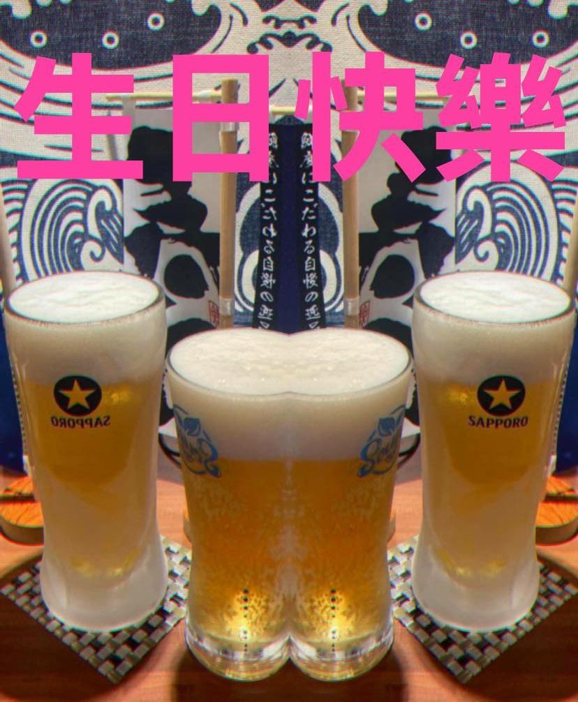 參良居酒屋【2026年】當月壽星，即招待生啤酒*1 或 氣泡飲*1，2選1