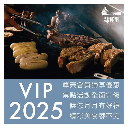 燚條柴Fire 4 Kitchen Lab【2026年】當月壽星，即可贈送乙份甜點