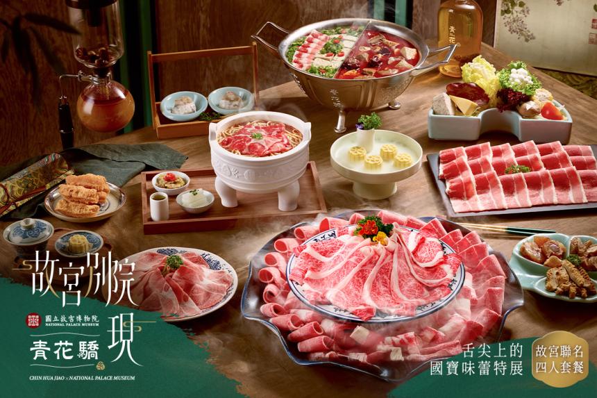 青花驕【2026年2月】壽星專屬！壽星贈『冰心琥珀綠豆糕』！