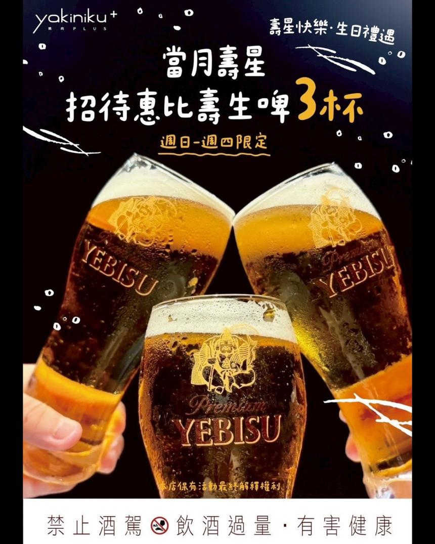 燒肉普拉斯(台南)【2025年9月】壽星本人用餐招待伊比利豬松阪！