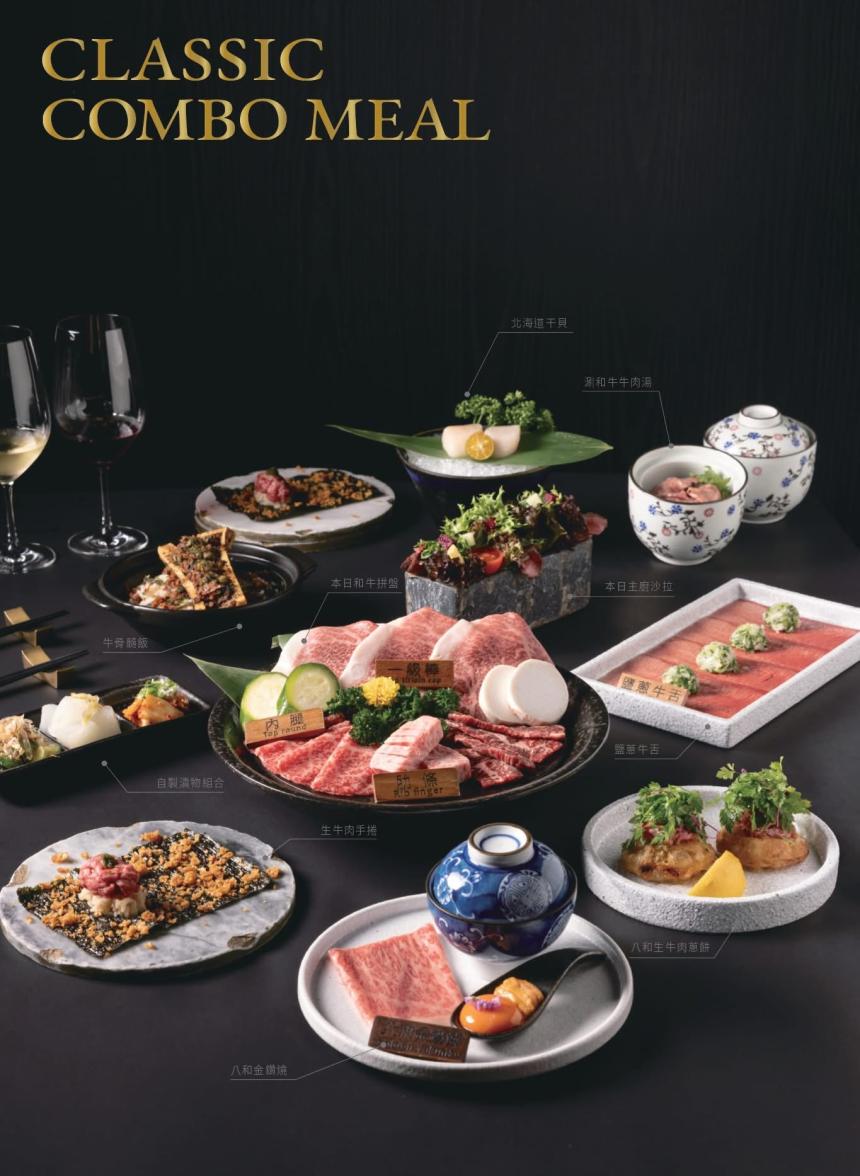 八和和牛燒肉專門店(台北)【2026年】壽星精心生日佈置、四吋自製巴斯克蛋糕！