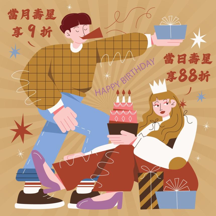 頂級麻辣火鍋吃到飽【2025年10月】壽星優惠當月9折、當日88折