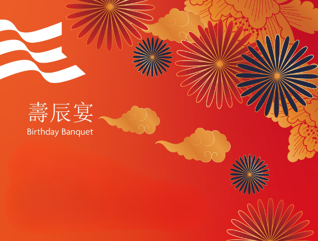 台南大員皇冠假日酒店【2026年】福壽雙全壽辰宴