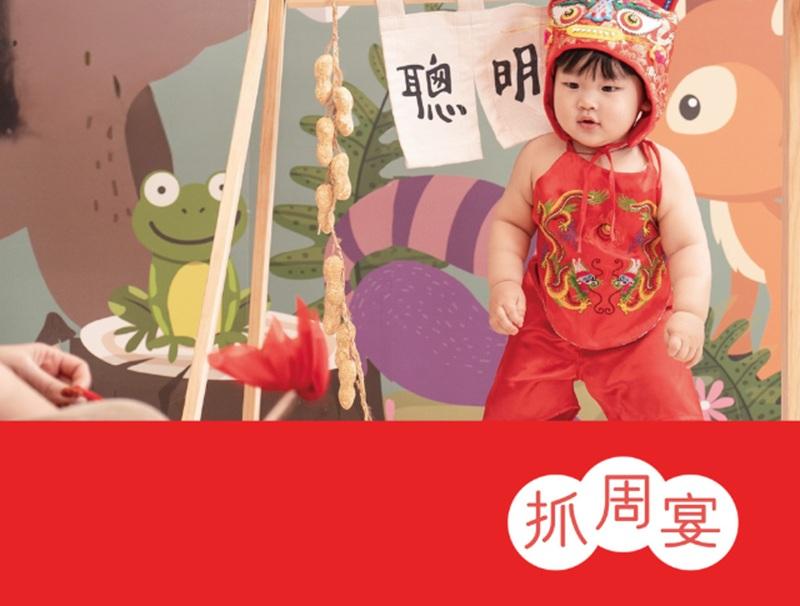 台南大員皇冠假日酒店【2026年】生日抓周趣，寶寶人生第一次的慶生回憶！